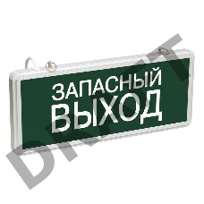 Светильник светодиодный ССА 1002 