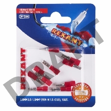 Клемма плоская REXANT, изолированная гнездо - 3.8 мм, 0.5-1.5 мм², (РПи-м 1.5-(2.8) / РПИм 1,25-250 / FDD1.25-110(5)), в упак. 10 шт.