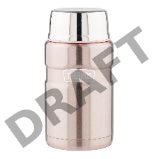 Термос Thermos SK 3020 P 0.71л. розовый (155481)