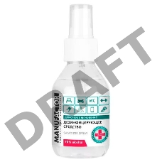 Дезинфицирующее средство Manufactor 100мл (N30913)