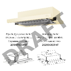 Воздухоочиститель LEX Hubble 600 ivory  650 м3/ч, 36 Дб, LED лампы, угольный фильтр N, Д воздухов.12