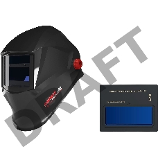 Маска сварщика Парма Практик-100 (02.007.00025)