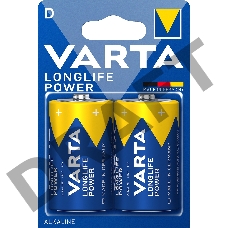 Батарейка VARTA LONGL. POWER D бл. 2