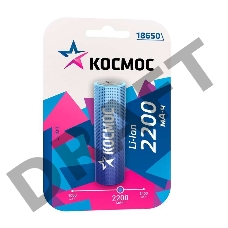 Аккумулятор Li-ion 18650 2200мА.ч без защиты (блист.1шт) Космос KOC18650Li-ion22UBL1