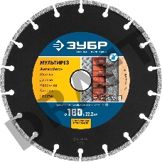 Диск отрезной алмазный ЗУБР Профессионал 36660-180  МУЛЬТИРЕЗ, d=180 мм