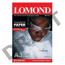 Термотрансфер Lomond 0808315 A3/140г/м2/50л./белый для струйной печати