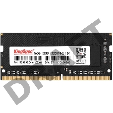 Память DDR4 16Gb 3200MHz Kingspec KS3200D4N12016G RTL SO-DIMM 204-pin 1.35В