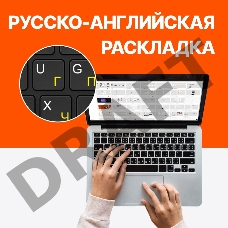 Ноутбук MSI Sword 17 A11UD-808XRU, 17.3