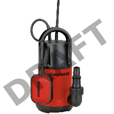 Насос садовый дренажный Парма НД- 750/5-35П 750Вт 13020л/час