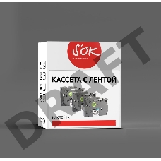 Кассета с лентой Sakura C53S654016 для Epson  LW300/LW400/LW700/LW600P/LW1000P/K400/Z700/Z900, черный на белом, 12мм/9м, повышенная клейкость