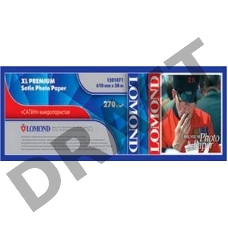 Фотобумага Lomond 1201071 610x30x50.8/270г/м2 