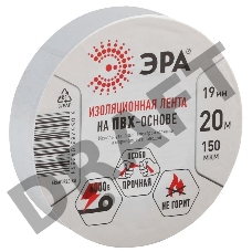 ПВХ-изолента ЭРА C0036542 19ммх20м белая