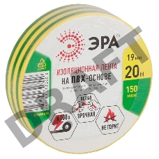ПВХ-изолента ЭРА C0036545 19ммх20м желто-зеленая