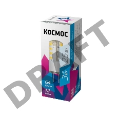 Лампа светодиодная LED 3Вт 12В G4 4500К КОСМОС LksmLED3wJCG412v45
