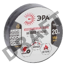 ПВХ-изолента ЭРА C0036540 19ммх20м черная