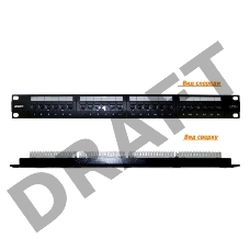 Патч-панель Lanmaster LAN-PPL24U5E 19