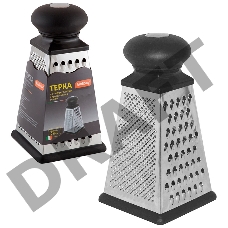 Терка четырехгранная GR-083-8