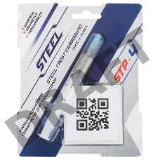 Термопаста STEEL STP-4, карбидкремниевая, в шприце, 3 гр