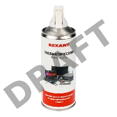 Сжатый воздух (пневматический очиститель) DUST OFF, REXANT, 400 мл, аэрозоль
