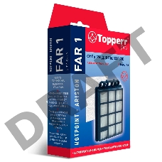 Набор фильтров Topperr FAR1 (2фильт.)