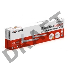 Кронштейн для СВЧ Holder MWS-2005 серебристый макс.40кг настенный фиксированный