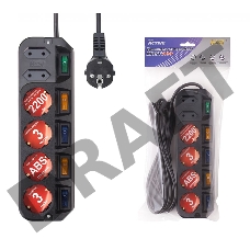 Сетевой удлинитель Most A10 3м (6 розеток) черный (пакет ПЭ)