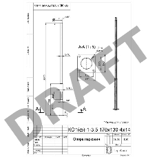 Опора КО1(ф)-1-3.5м порош. покраска черн. без ЗДФ Пересвет В00007135