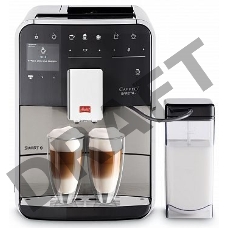 Кофемашина Melitta Caffeo F 840-100 1450Вт серебристый/черный