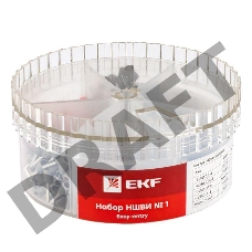 Набор НШВИ №1 (0.5-2.5кв.мм) PROxima EKF nabor-nshvi-1