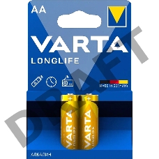 Батарейки VARTA Long Life AA блистер 2  04106101412 