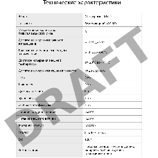 Погодная станция SunWind SW-WSH133 серебристый