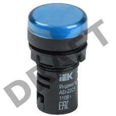 Арматура светосигнальная AD-22DS 24В AC/DC син. ИЭК BLS10-ADDS-024-K07