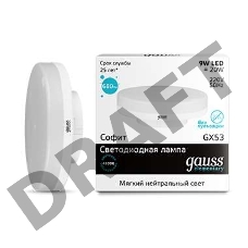 Светодиодная лампа LED Elementary GX53 9W 680lm 4100K 1/10/100 0 GAUSS 83829