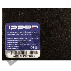 Источник бесперебойного питания Ippon Innova G2 2000 1800Вт 2000ВА черный