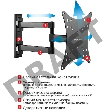 Кронштейн Arm media MARS-04 Черный 20