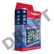 Предмоторный фильтр Topperr FBS8 (1фильт.)