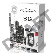 Автосигнализация Centurion S-12 с обратной связью + дистанционный запуск брелок с ЖК дисплеем