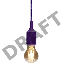 Патрон E27 силиконовый со шнуром 1 м фиолетовый REXANT