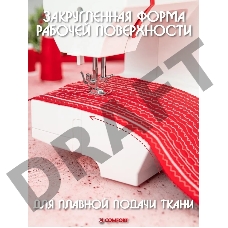 Швейная машина Comfort 2550