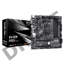 Материнская плата ASRock B450M PRO4 R2.0 AMD B450 SAM4 MATX