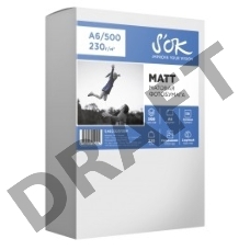 Фотобумага CC Matte; 230gsm; A6*500 // Матовая; 230г/м2; формат А6; 500 листов
