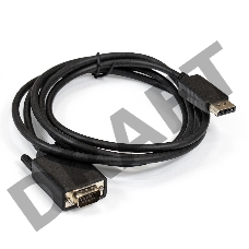 Кабель Exegate EX284914RUS  DisplayPort-VGA ExeGate EX-CC-DPM-VGAF-1.8 (20M/15M, 1,8м, экран)