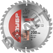 Диск пильный по дереву, ЗУБР Оптимальный рез 200 x 30мм 36Т