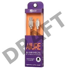 USB кабель ACD-Allure Type-C ~ USB-A Кожа, 1м, коричневый (ACD-U926-C2N)