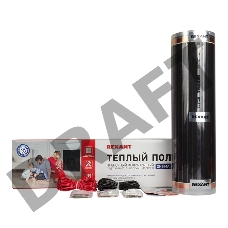 Пленочный теплый пол REXANT Optima 150 1 м²/ 0,5 х 2 м/150 Вт