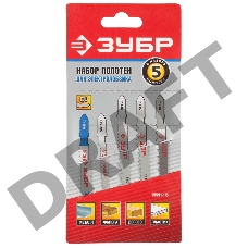 Набор ЗУБР 