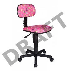 Кресло Бюрократ CH-201NX/FlipFlop_P розовый сланцы FlipFlop_P