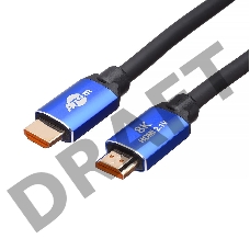 Кабель ATCOM AT8888 HDMI-HDMI 2M