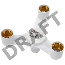 Разветвитель цокольный Е27-3хЕ27 белый REXANT