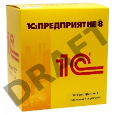 ПО 1С: Управление торговлей 8. Базовая версия (4601546044440)